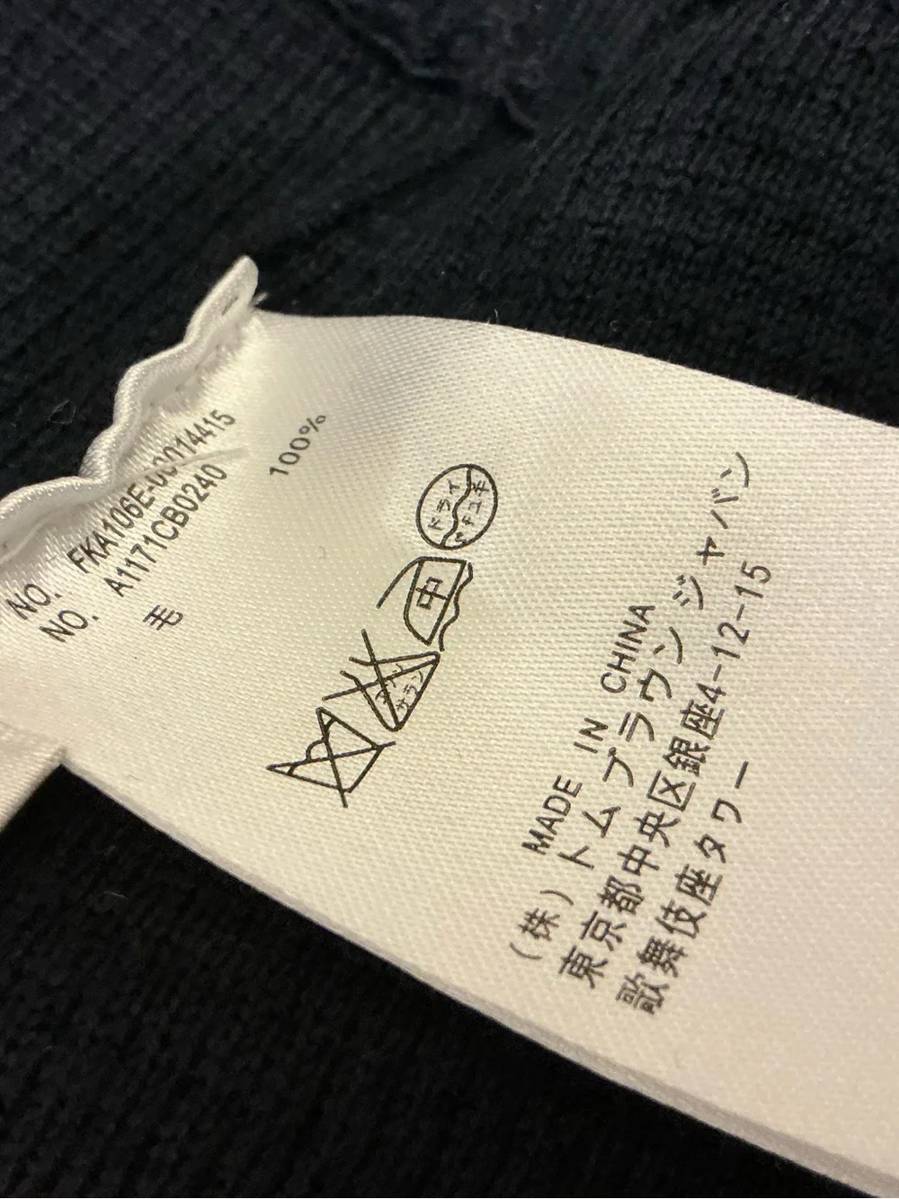 Thom Browne 4- Bar stripe Dark Navy Crewneck Knit Sweater size 40